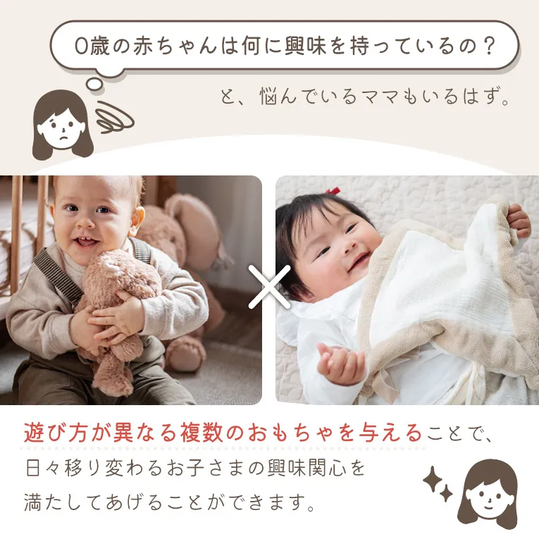 出産祝いギフトセット ぬいぐるみS+タグタオル