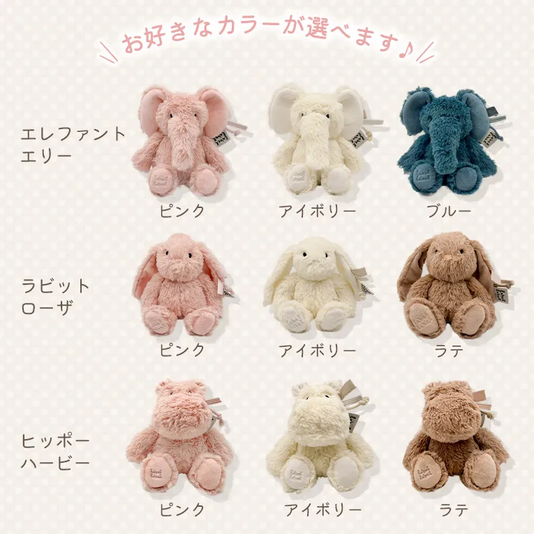 出産祝いギフトセット ぬいぐるみS+タグタオル