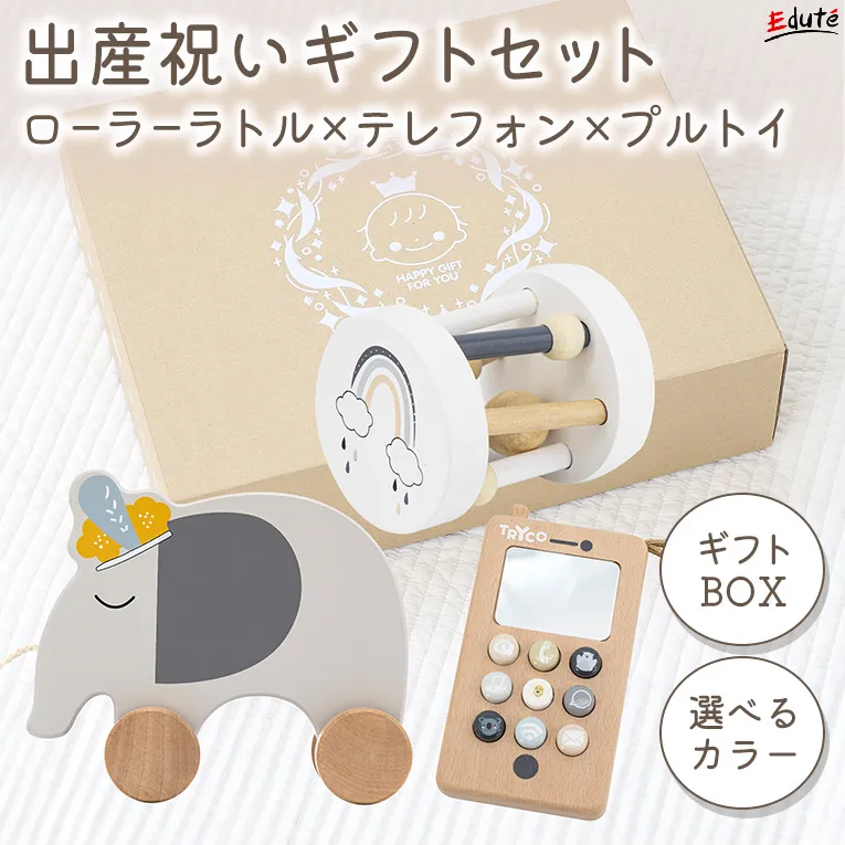 出産祝いにおすすめの木のおもちゃ