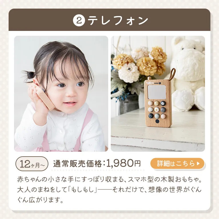 出産祝いギフトセット ぬいぐるみS+タグタオル