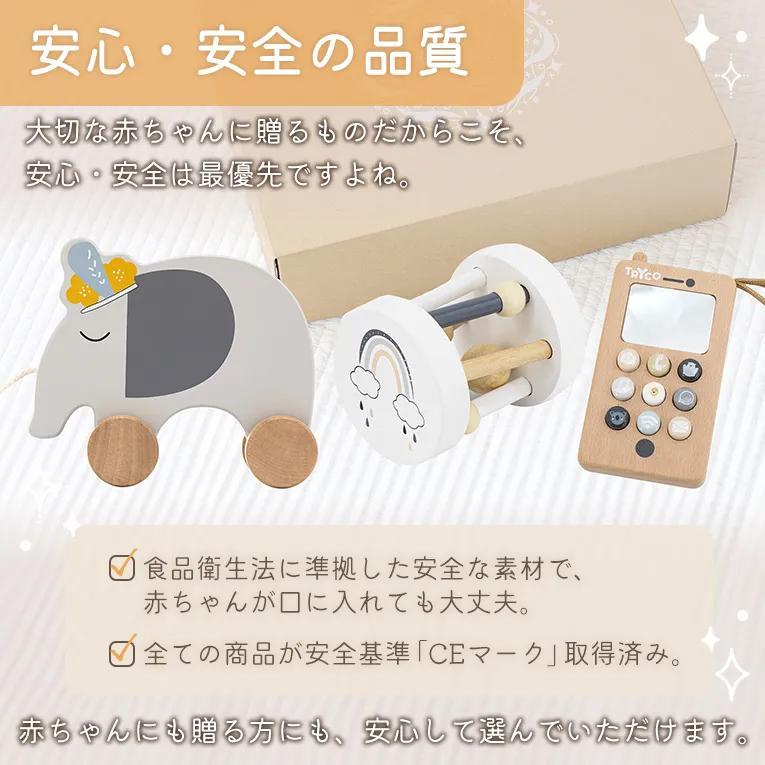 出産祝いギフトセット ぬいぐるみS+タグタオル