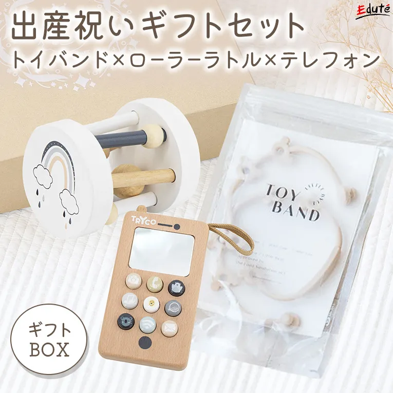 出産祝いにおすすめの積み木