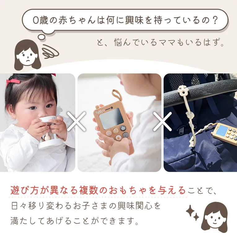 出産祝いギフトセット トイバンド+ローラーラトル+テレフォン