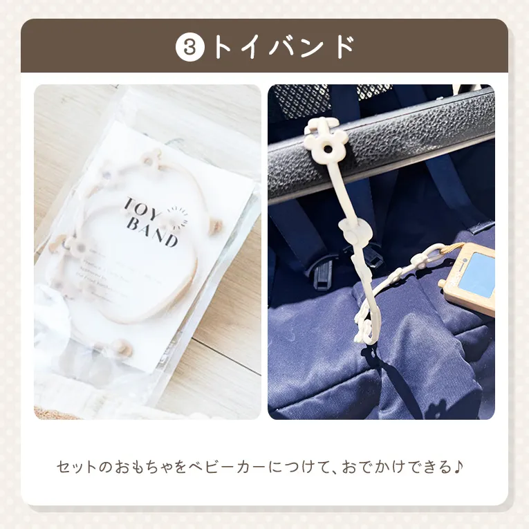 出産祝いギフトセット トイバンド+ローラーラトル+テレフォン