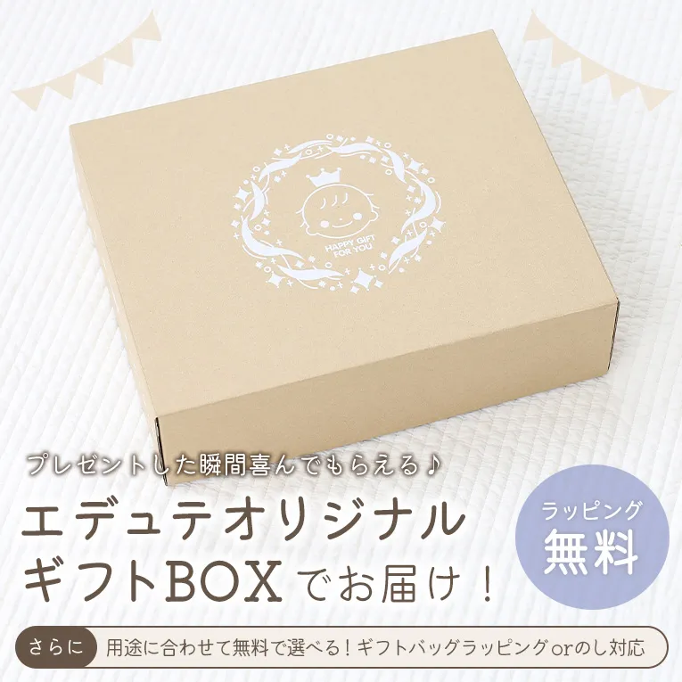 出産祝いギフトセット トイバンド+ローラーラトル+テレフォン