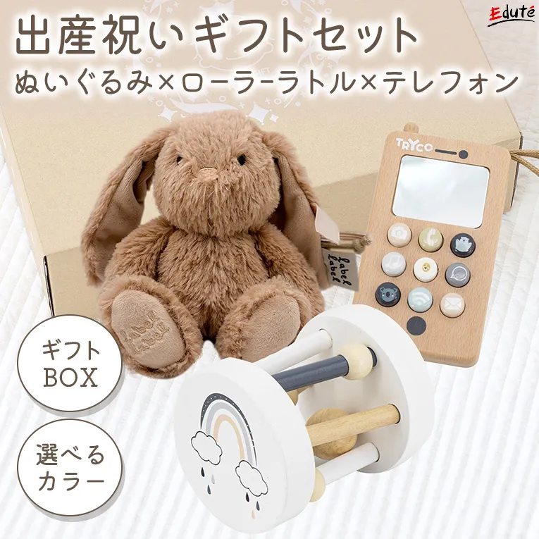 出産祝いにおすすめの積み木