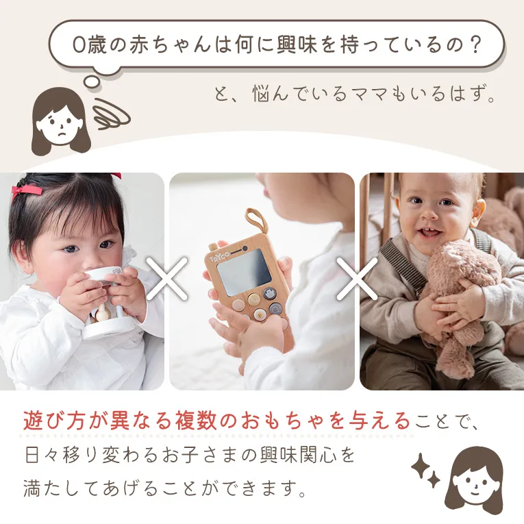 出産祝いギフトセット ぬいぐるみS+タグタオル