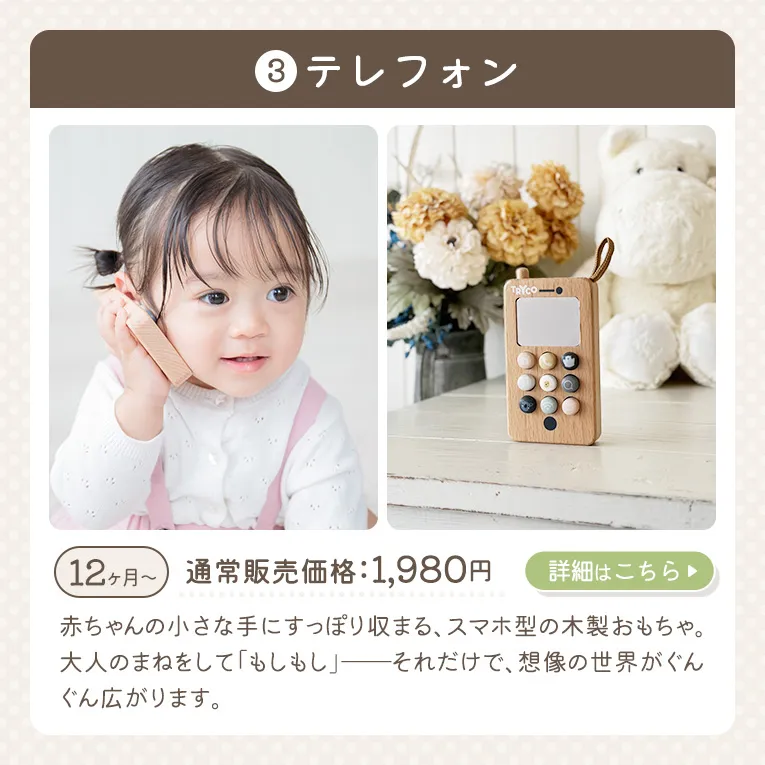 出産祝いギフトセット ぬいぐるみS+タグタオル