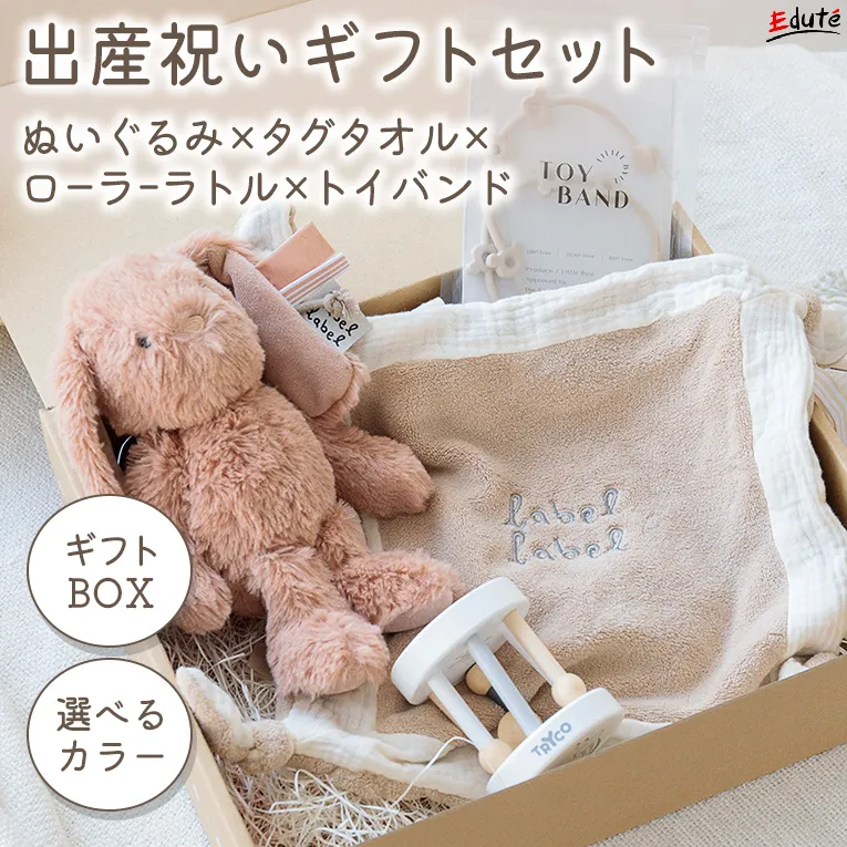 出産祝いにおすすめの木のおもちゃ