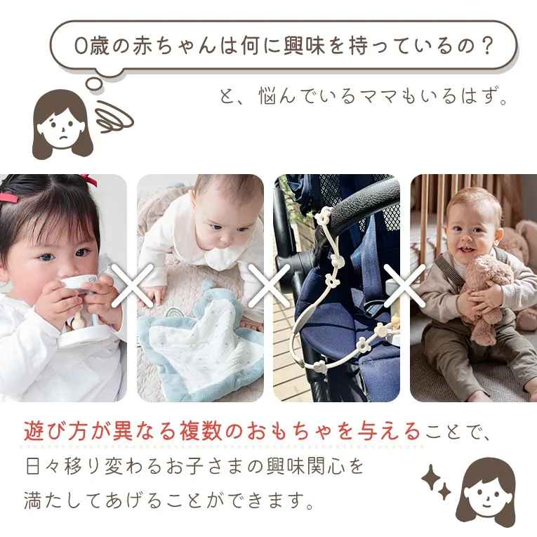 出産祝いギフトセット ぬいぐるみS+タグタオル+トイバンド+ローラーラトル