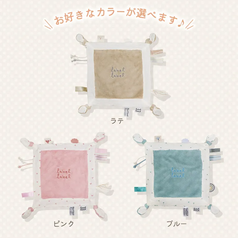 出産祝いギフトセット ぬいぐるみS+タグタオル+トイバンド+ローラーラトル