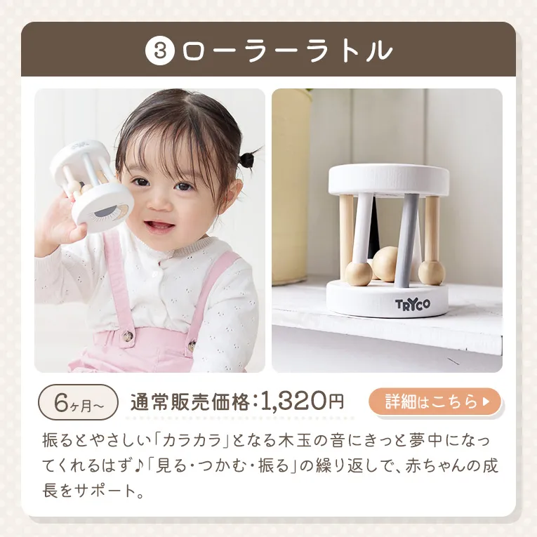 出産祝いギフトセット ぬいぐるみS+タグタオル+トイバンド+ローラーラトル