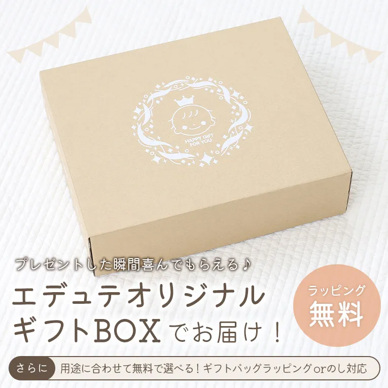 出産祝いギフトセット ぬいぐるみS+タグタオル+トイバンド+ローラーラトル