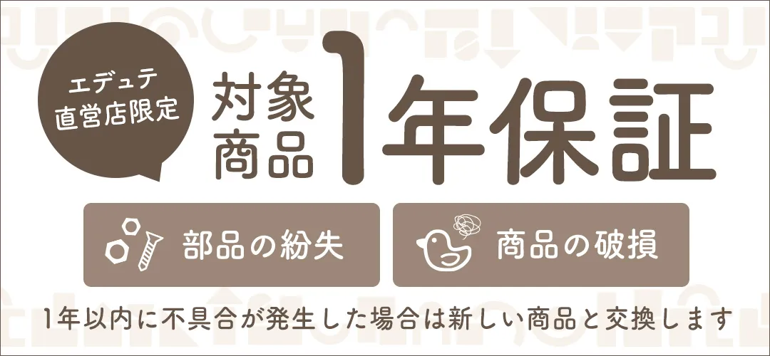 七夕キャンペーン