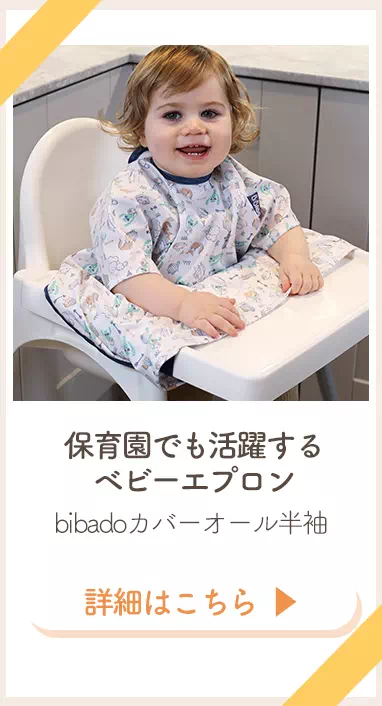 カバーオール半袖