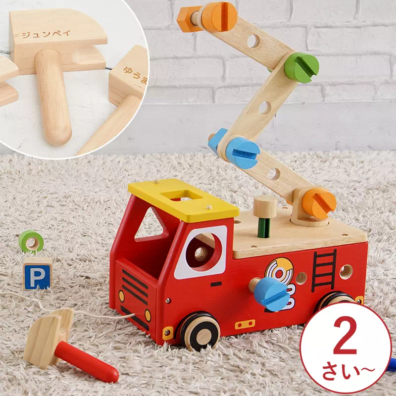 ウォーカー＆ライドカウ