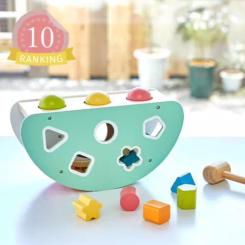 1歳男の子ランキング10位