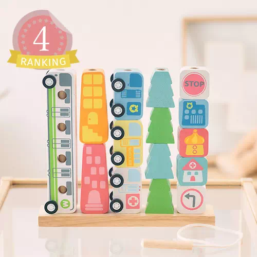 1歳男の子ランキング4位