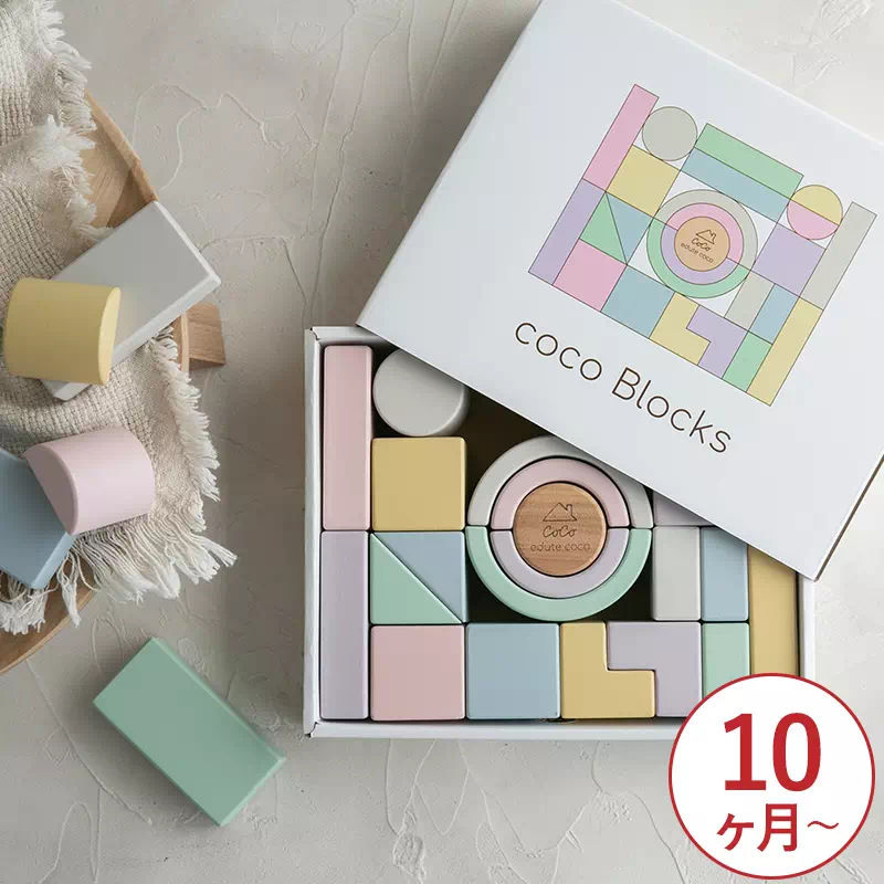 トレーニングキューブ