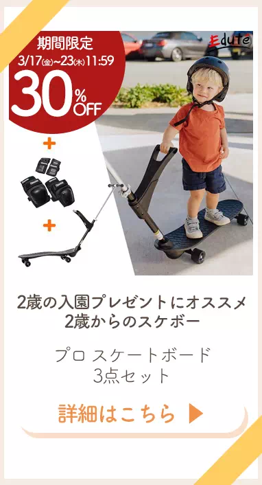 オーキー3点セットブラック