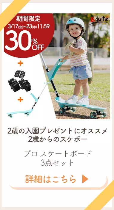 オーキーミント