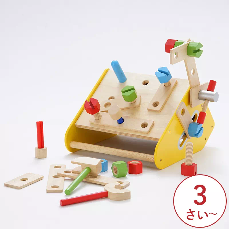 ツールボックス