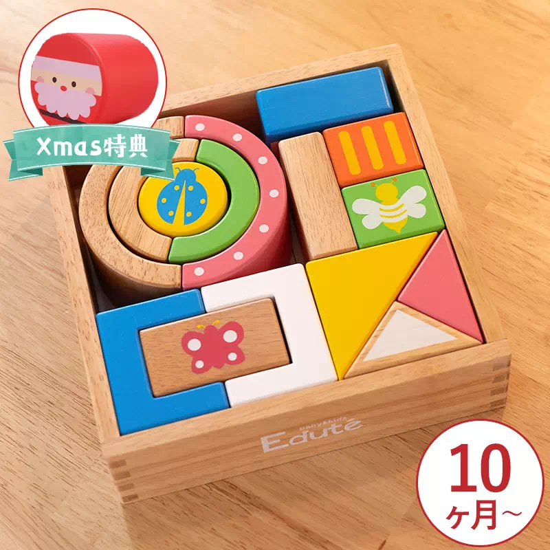 バランスボード