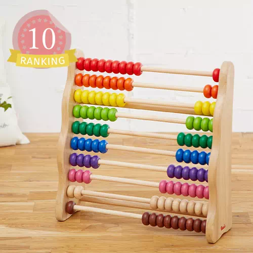 3歳男の子ランキング10位