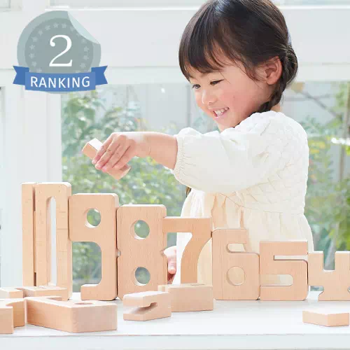 3歳女の子ランキング2位