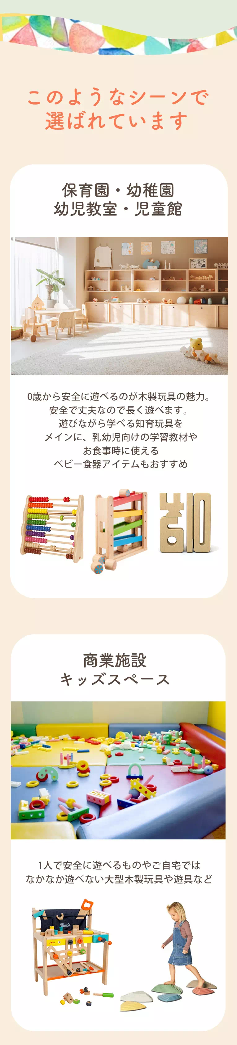 法人向け大型注文割引サービス