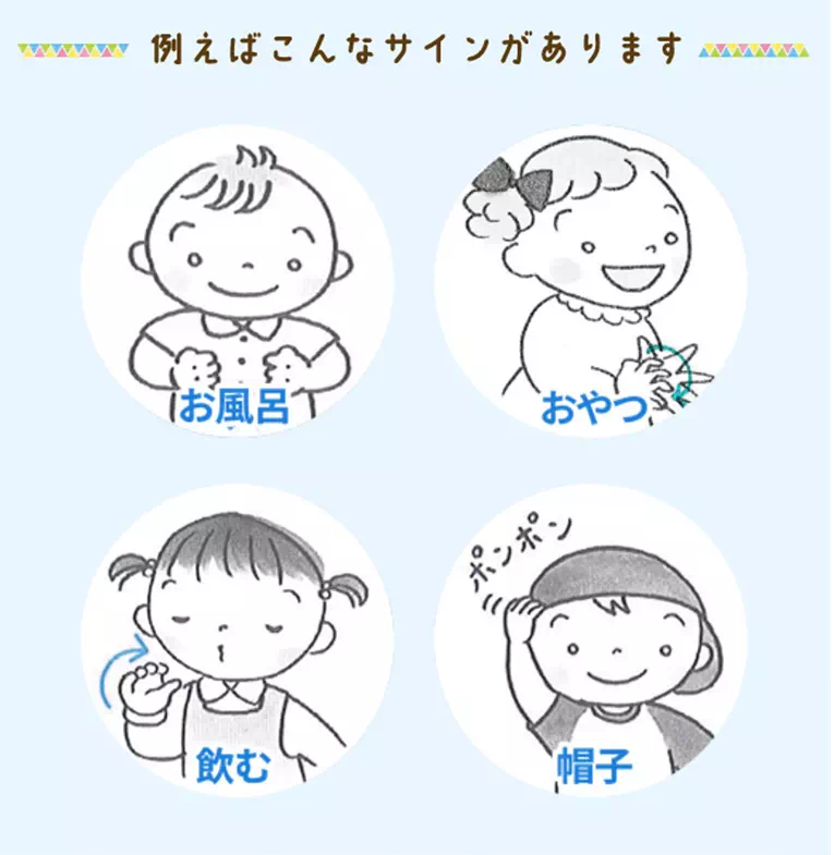 毎月12日は育児の日モニターキャンペーン