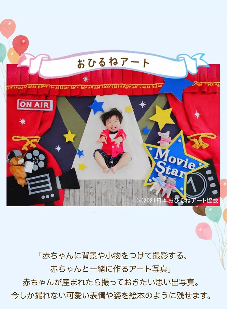 毎月12日は育児の日モニターキャンペーン