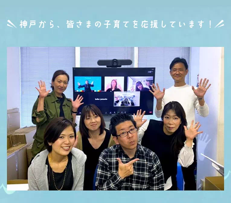 毎月12日は育児の日モニターキャンペーン