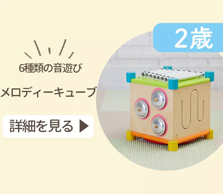 毎月12日は育児の日モニターキャンペーン