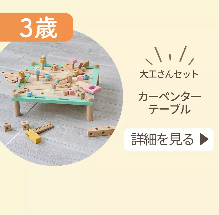 毎月12日は育児の日モニターキャンペーン