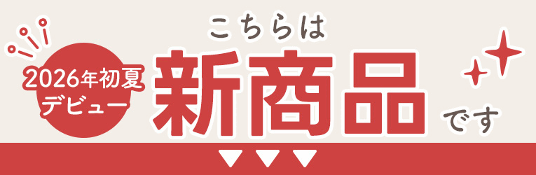 アクティビティテーブル(レーベルレーベル) 