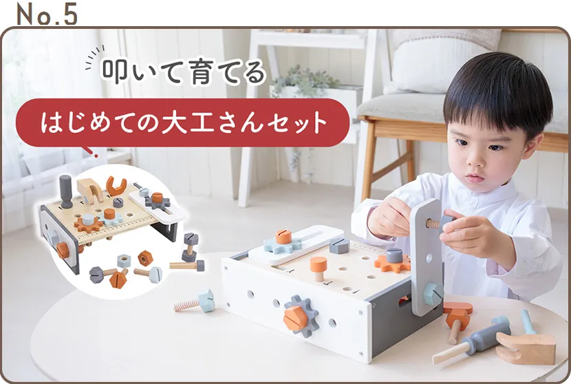 テーブルワークベンチ