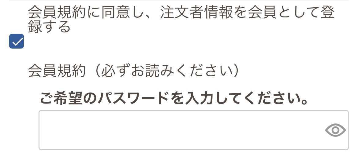 ブラックフライデー