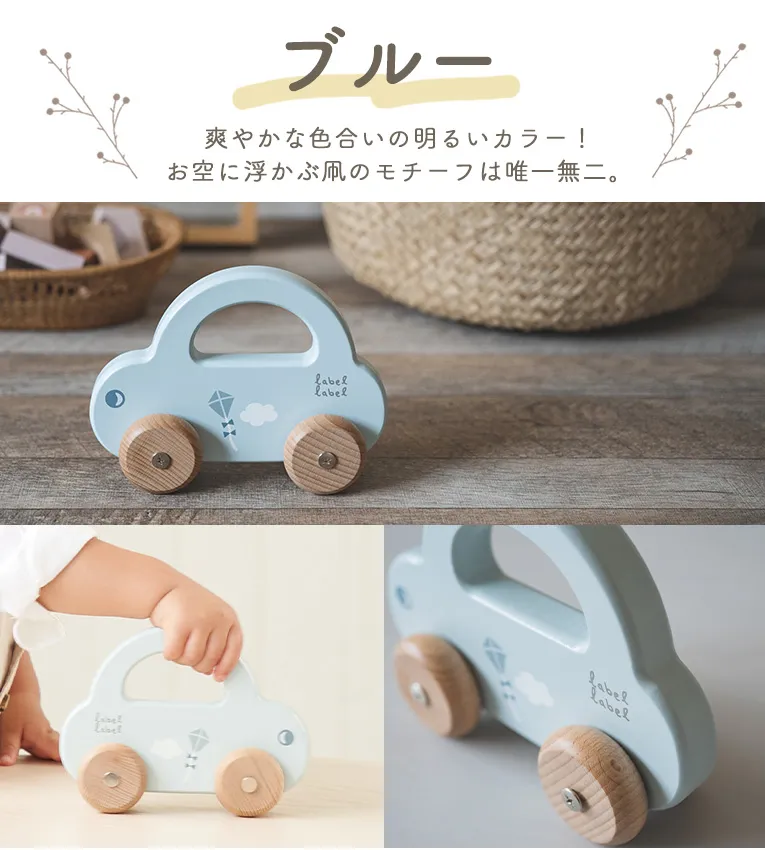 リトルカー<1歳>(レーベルレーベル) 