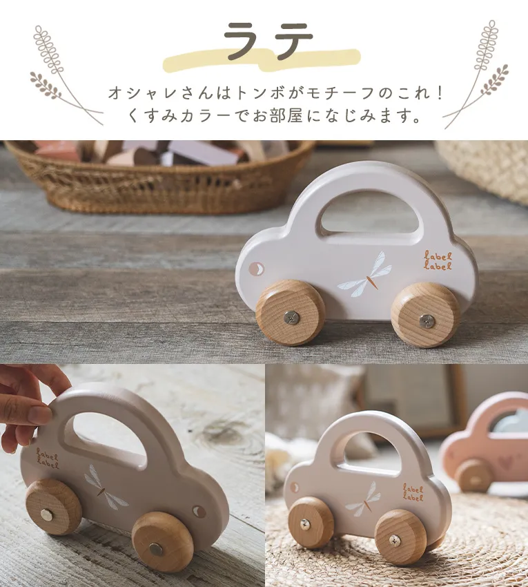 リトルカー<1歳>(レーベルレーベル) 