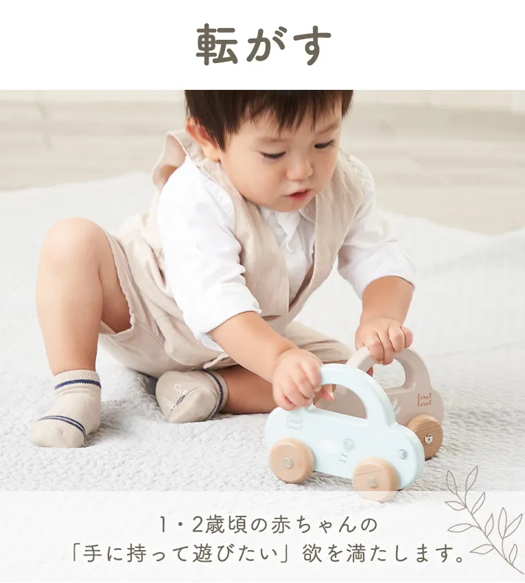 リトルカー<1歳>(レーベルレーベル) 