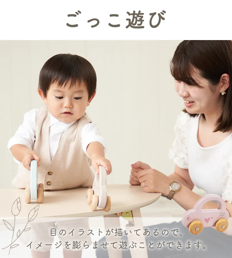 リトルカー<1歳>(レーベルレーベル) 