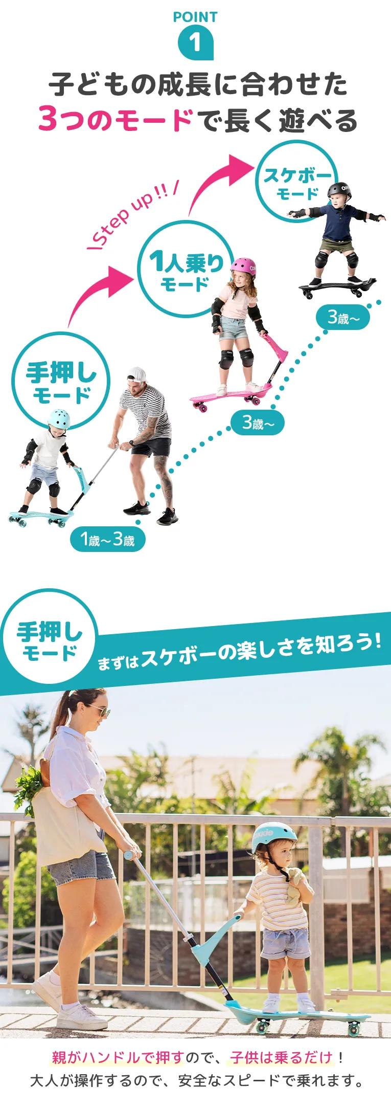 オーキー プロ スケートボード<2歳3歳4歳＞Ookkie（オーキー）