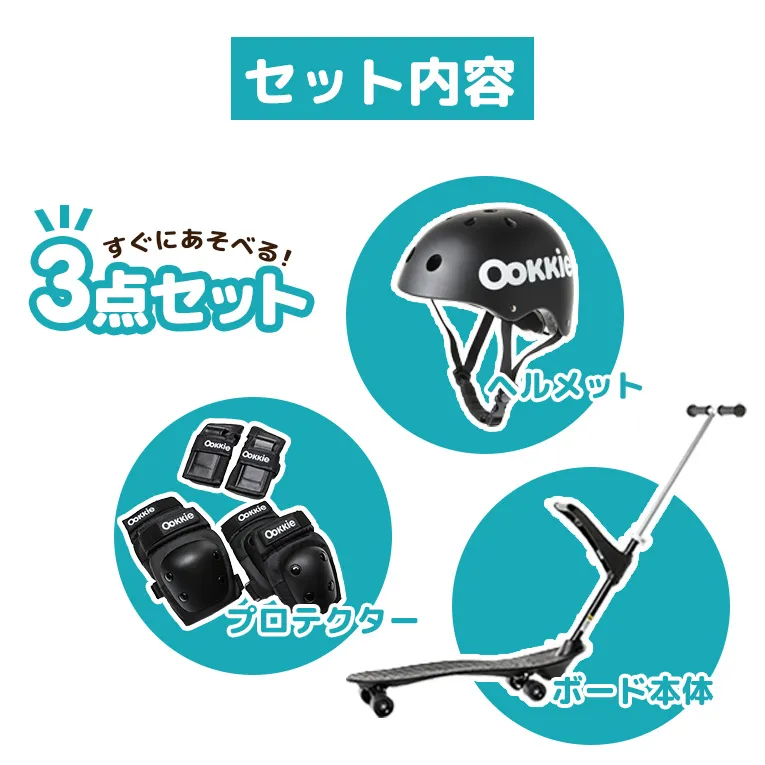 オーキー プロ スケートボード<2歳3歳4歳＞Ookkie（オーキー）