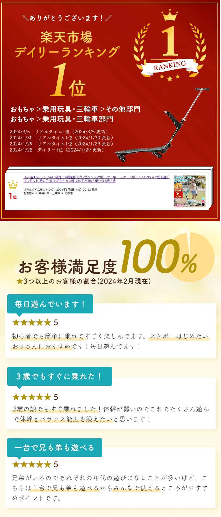 オーキー プロ スケートボード<2歳3歳4歳＞Ookkie（オーキー）