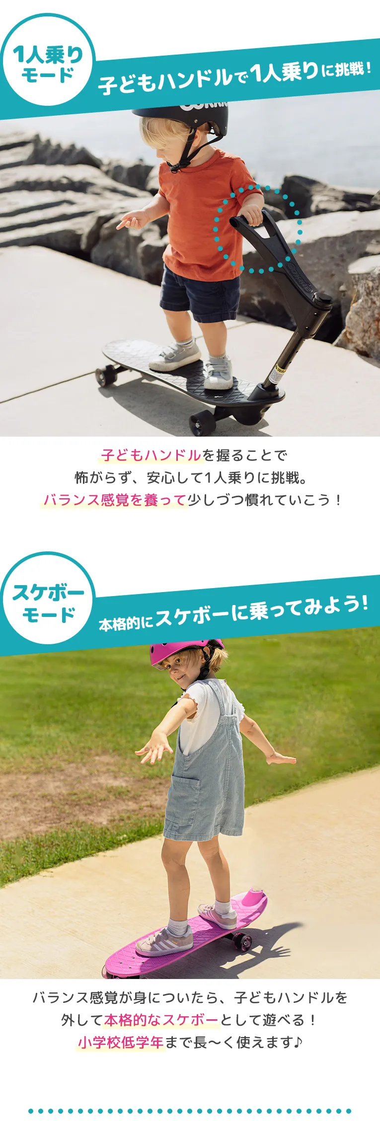 オーキー プロ スケートボード<2歳3歳4歳＞Ookkie（オーキー）