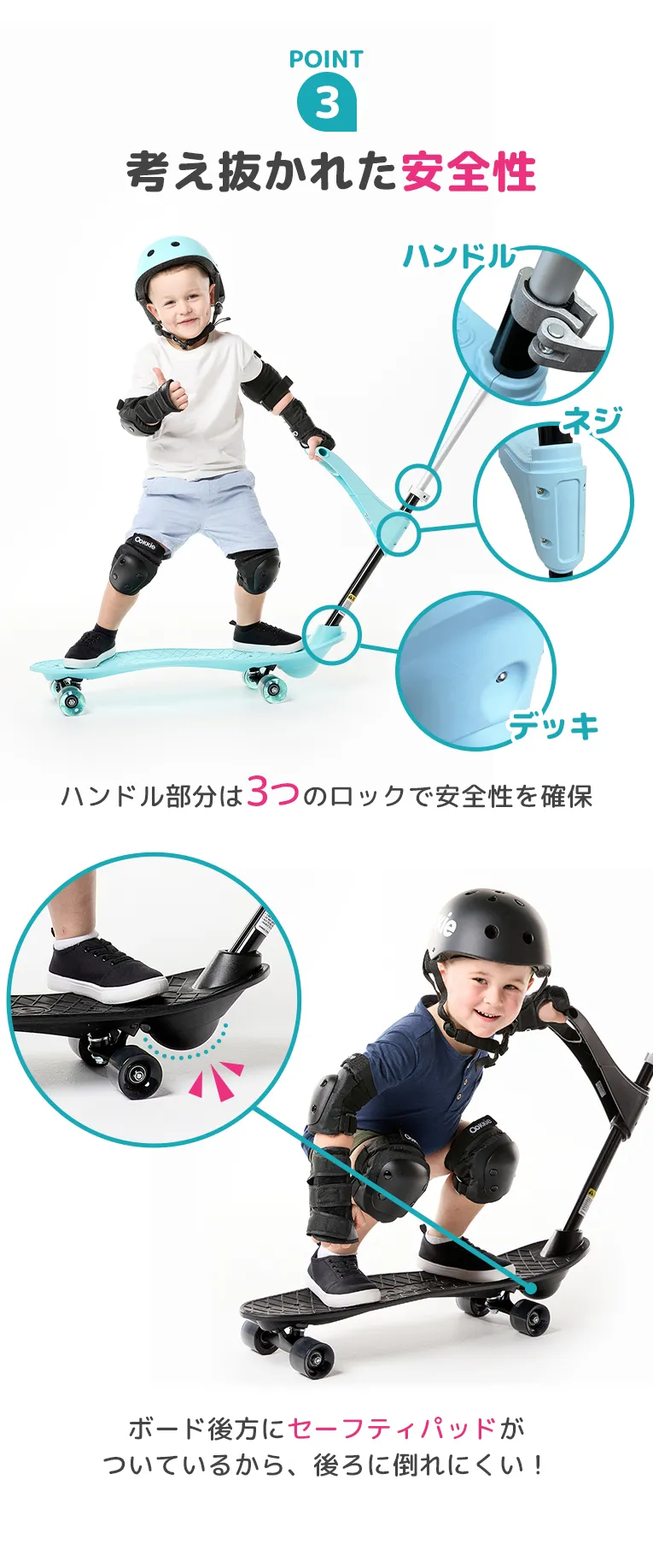 オーキー プロ スケートボード<2歳3歳4歳＞Ookkie（オーキー）