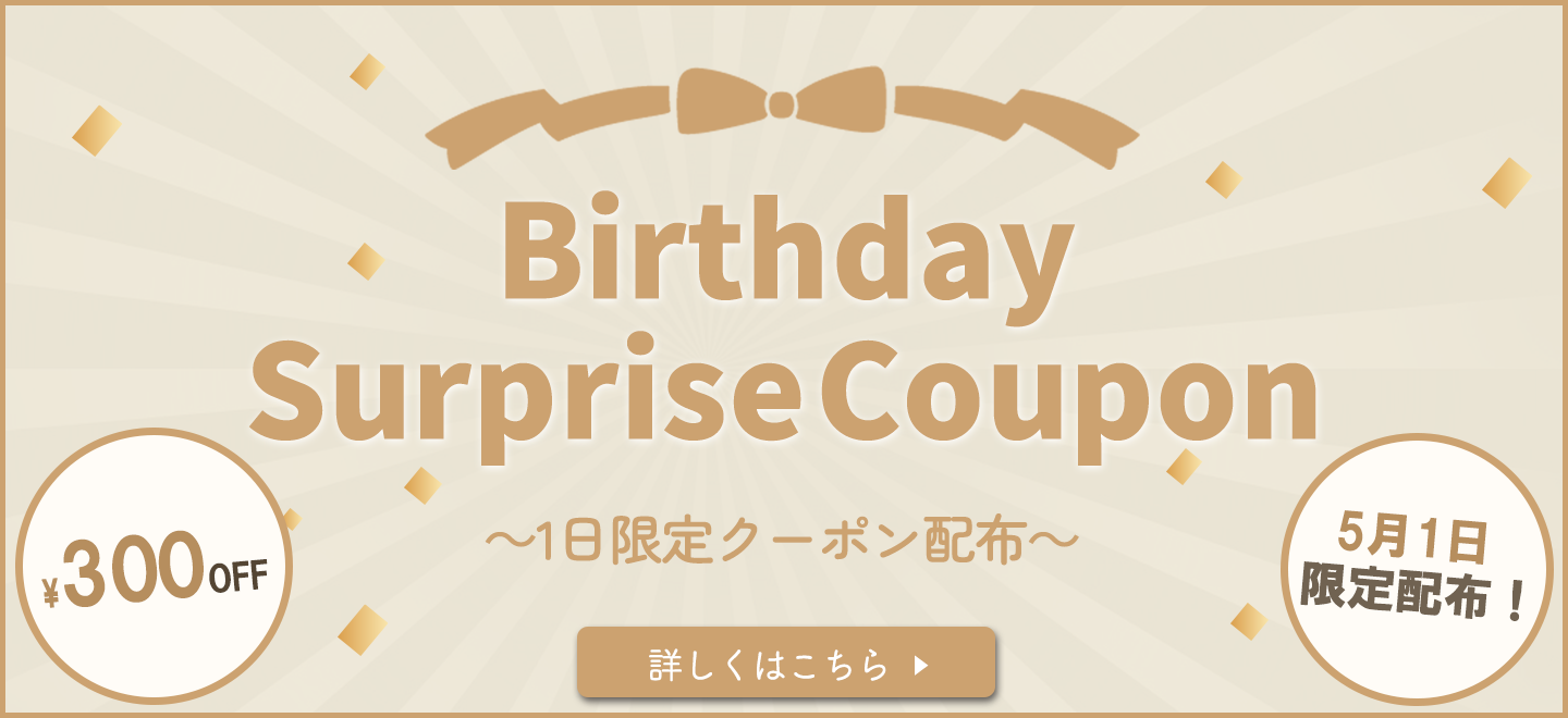本店DAY