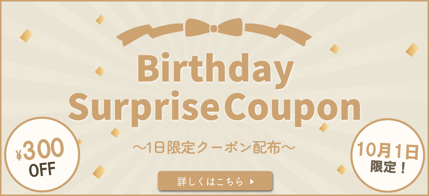 本店DAY