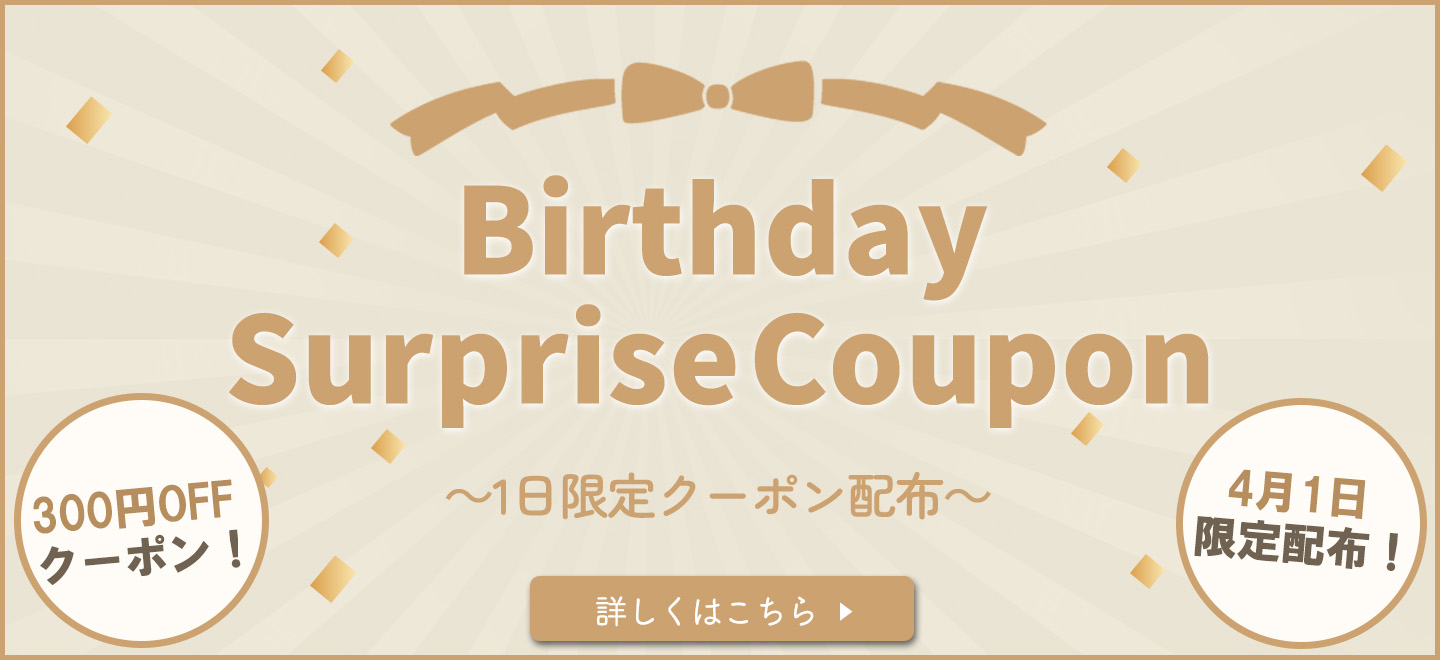 アクティビティキューブ<18ヶ月>(レーベルレーベル) 